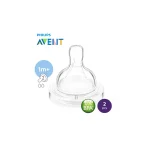 Avent 2 Flow Teats Classic - Image 2
