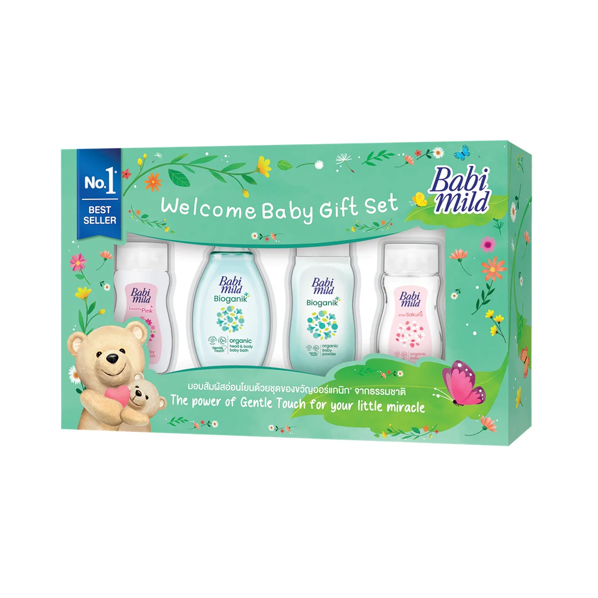 51 Babi Mild Natural N Mild Gift Set - Image 1