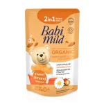 Babi Mild Organic Baby Fabric Wash With Softner 570ml